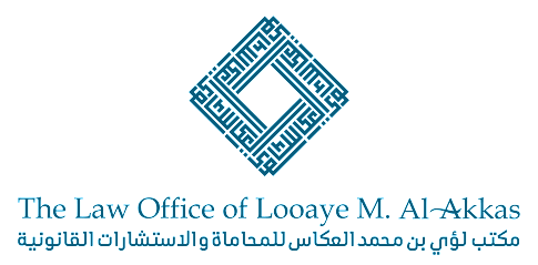The Law Office of Looaye M. Al-Akkas - Riyadh - +966 11 250 0800