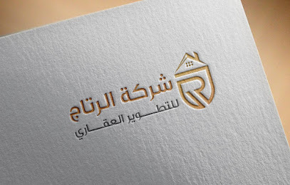 شركة الرتاج للتطوير العقاري - Buraydah -