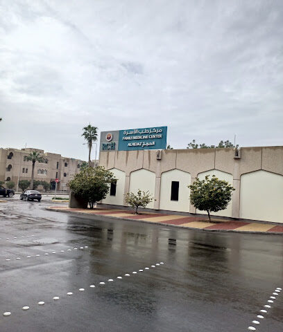Fanateer Clinic - Al Jubail -