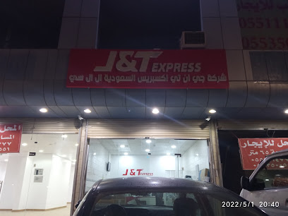 مختبرات الفارابي الطبية -الباحة - Al Bahah - +966 17 723 4339