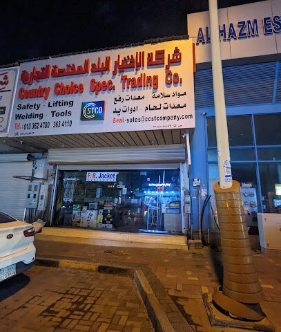 Country Choice Trading Est. - Al Jubail - +966 13 362 4780