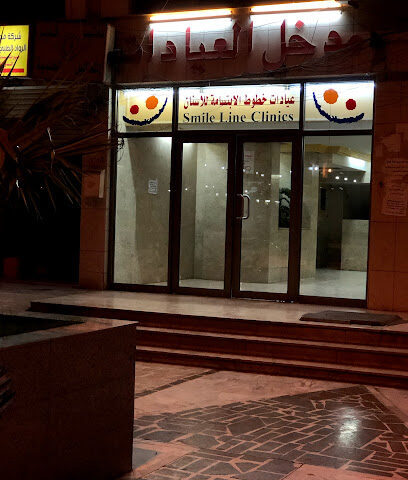 مختبرات قدير للتحاليل الطبية - Mecca - +966 12 542 9614