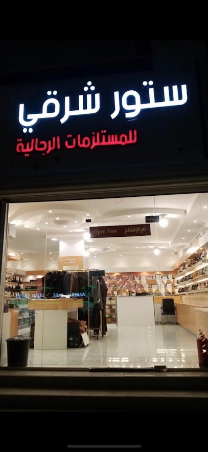 ستور شرقي (المصيف) - Hafar Al Batin 39913