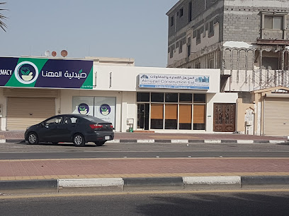 المزيعل للتجارة والمقاولات - Safwa - +966 13 664 0312
