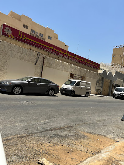 Abdul Wahab Mirza Library - Saudi Arabia|Mecca 24243|Al Jamiah
