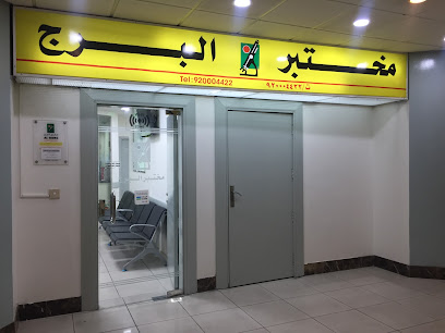 Al Borg Diagnostics - Abha - +966 9200 04422