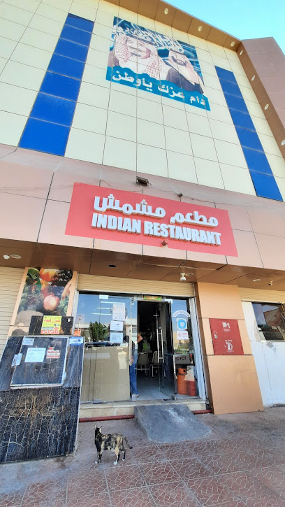 Indian Restaurant - Saudi Arabia|Ushairat Sudair 15339|JQ2W+CJ8