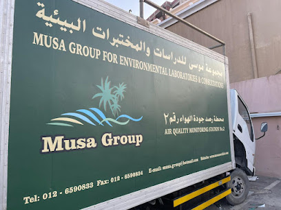 Musa Group lab - Jeddah -