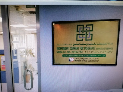شركة المستقلة لخدمات وساطة التامين المحدودة - Al Khobar - +966 13 887 7041