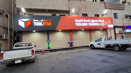 Tool Boxe Trading LLC - Baish - +966 53 623 8654