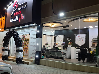 مكتبة دليل الابداع - Sakaka - +966 50 759 5045