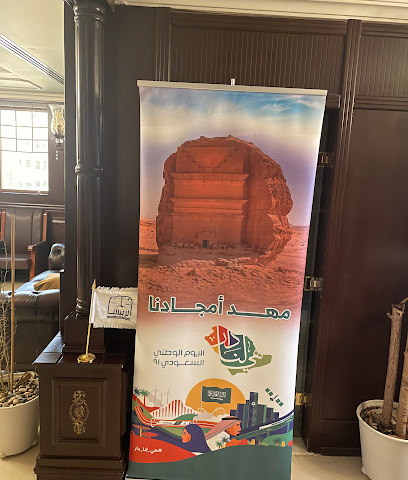 شركة محمد سليمان الربيش وشريكه للمحاماة والاستشارات القانونية - Riyadh - +966 11 455 5151