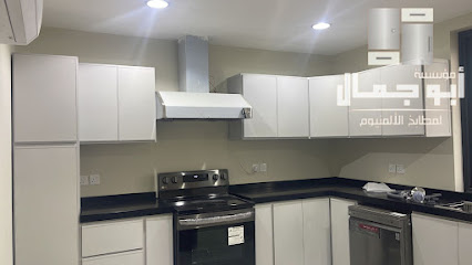 مؤسسة ابوجمال للمطابخ الالمنيوم 1 - Dammam - +966 53 350 2918