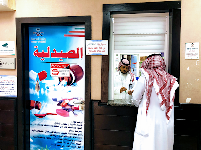 مركز الرعاية الصحية الاولية الصالحية بطريف - Turaif - +966 14 665 2635
