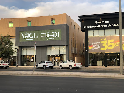 Kitchen Arch | مطابخ كتشن آرتش‎ - Buraydah - +966 16 369 2347