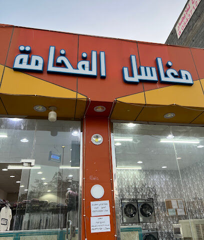 مغايل الفخامه H1 - Najran -