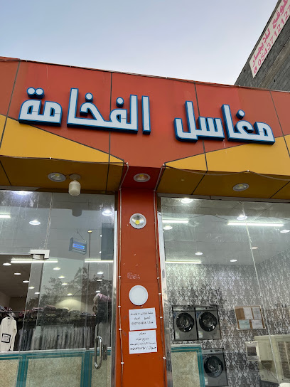 مغايل الفخامه H1 - Saudi Arabia|Najran 66243،|7130، 4746، مخطط العريسة الشمالي،