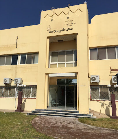 Regional Laboratory and Poison Center in Hail - Hail - +966 16 539 1246