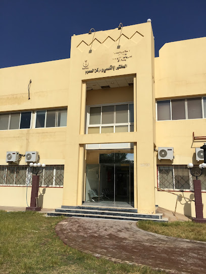 Regional Laboratory and Poison Center in Hail - Hail Saudi Arabia|55471|Al Masyaf|طريق مشار