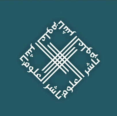 مكتبة ناشر العلوم - Al Madinah Al Munawwarah - +966 56 311 1588