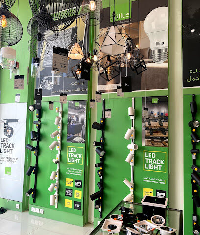 Lighting Stores | - Dammam - +966 58 030 5678
