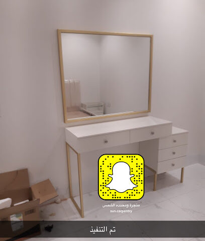 الشمس الحداد والنجاره - Suwayr - +966 53 122 2031