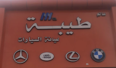 طيبة - Sakaka - +966 55 868 6363