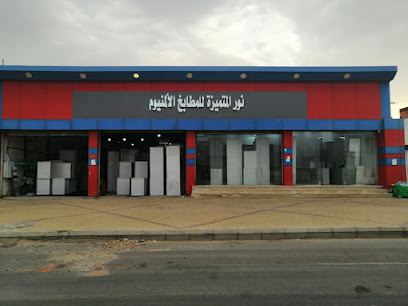مصنع نور المتميزة للمطابخ الالمنيوم - Al Jumum - +966 53 063 6777