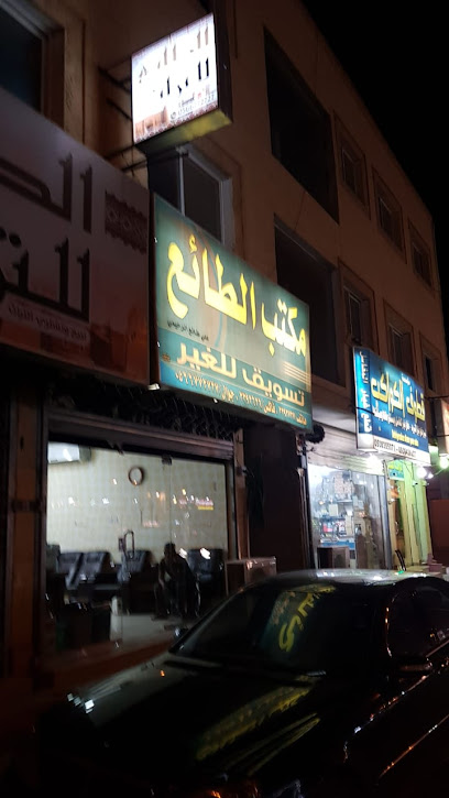 الطائع للتأمين - Saudi Arabia|Ar Rass 58876|King Khalid|VFHQ+JR9