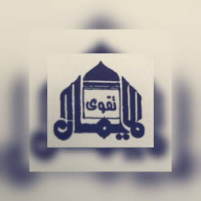ورشة تقوى الايمان للحدادة والالمنيوم والرخام الصناعي ( تفصيل مطابخ الالمنيوم ) - Al Jumum - +966 55 578 6673