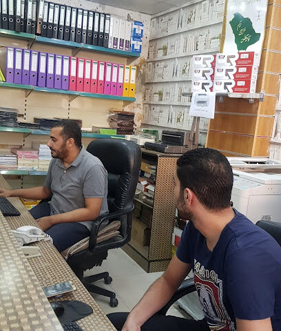مكتبة مدى التميز - Hafar Al Batin - +966 55 713 5655