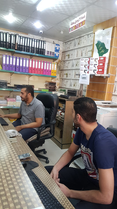 مكتبة مدى التميز - Hafar Al Batin 39956