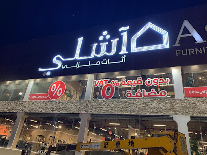 Yazd Advertising - Riyadh - +966 50 754 2820