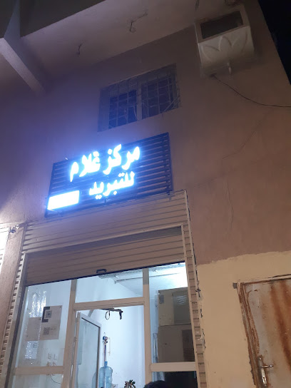 ورشة إصلاح مكيفات - Mecca 24222
