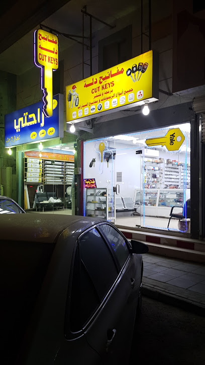 مفاتيح دلة - Saudi Arabia|Makkah 34625|Al-Thuqbah|تقاطع 21 / 22