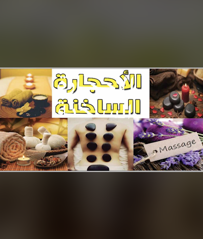 Hot stone Massage - Jeddah -