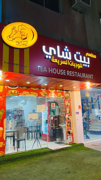 Tea House Restaurant - Al Khobar 34428