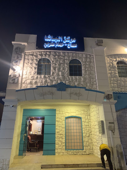 AL Basha Massage - Saudi Arabia|Al Hofuf 36364|Aynmusa|King Abdullah Road