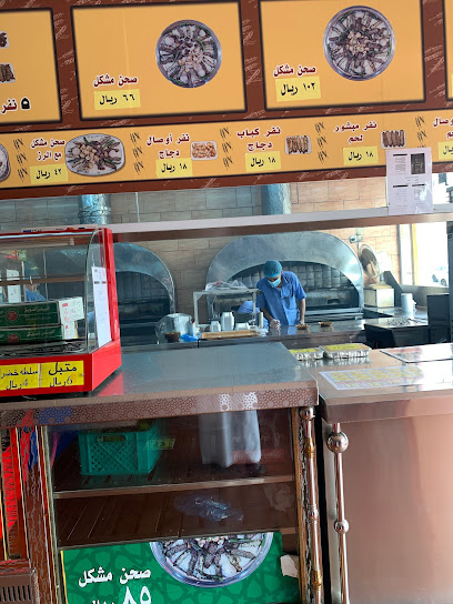 Restaurants Ali Naji Al Harbi Kebab - Jeddah 23462