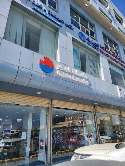 مغسلة الجبر - Al Bahah 65525
