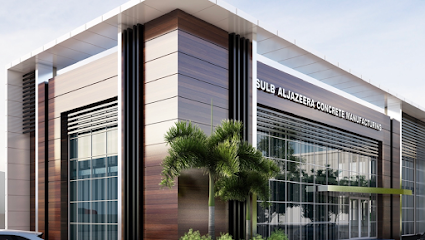Sulb Aljazeera Concrete مصنع صلب الجزيرة بريكاست - Dammam - +966 55 551 8215