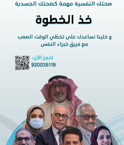 Self Experts Center - Jeddah - +966 9200 35119
