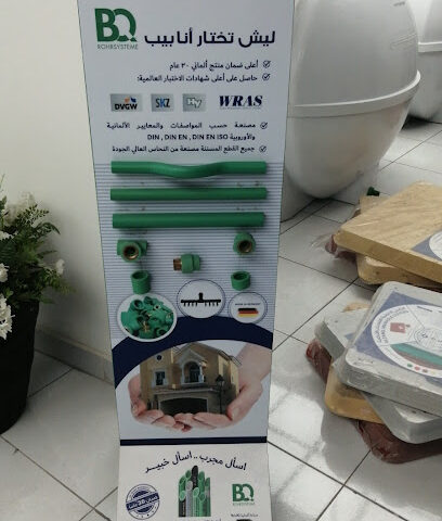 الزامل للعزل - Dammam - +966 50 015 2610