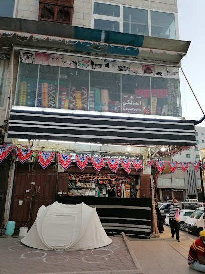 حامدي محمد عيسى المالكي للتجارة - Saudi Arabia|Jeddah 22236|Al-Balad