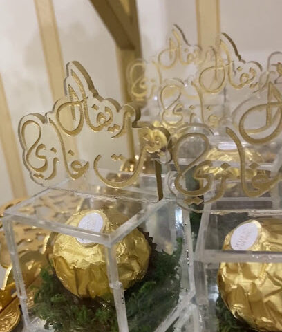انماء عرعر للديكور - Arar - +966 50 182 8323