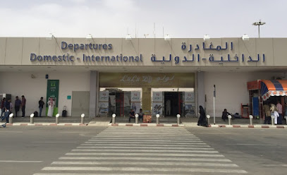 Hail International Airport - Hail - +966 16 532 0120