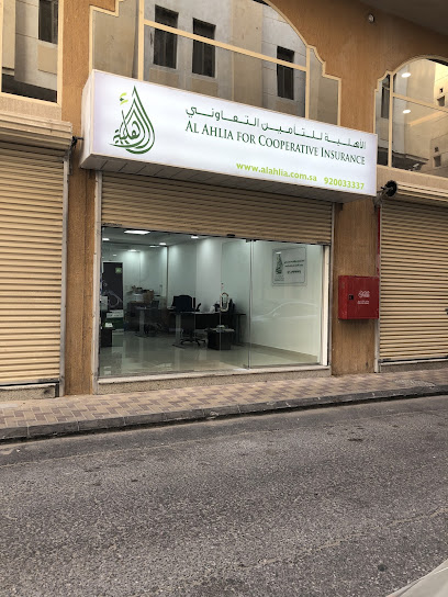 الشركة الأهلية للتأمين التعاوني فرع الدمام - Saudi Arabia|Dammam 32242|السوق،|C4Q4+PVX