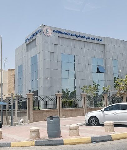 Abid A. Al-Habashi Cont. CO - Dammam - +966 13 844 8591