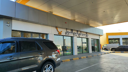Mohammad Hadi Nahdi Marketing Center - Al Jubail -