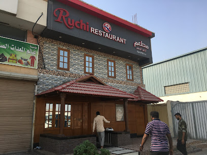مطعم تاج الدمام Ruchi Restaurant Dammam - Dammam - +966 13 837 7882
